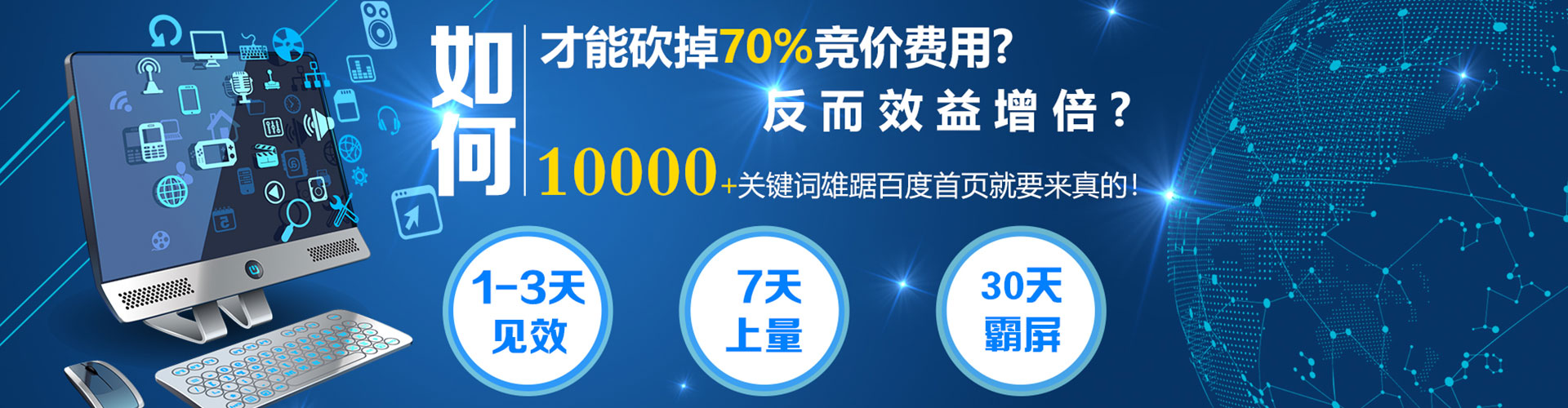 前郭尔罗斯百度充值高返点