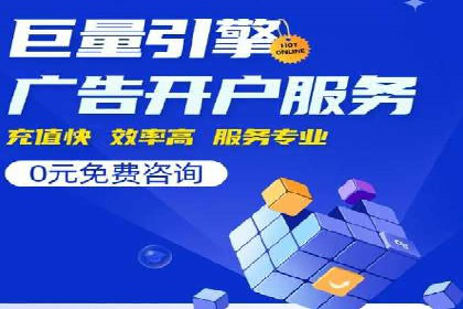 快速上手信息流推广开户：成功案例揭秘