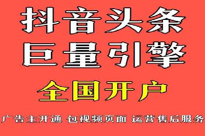百度推广费用明细，揭秘广告成本构成