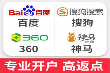 百度竞价在移动端广告投放的优化实践